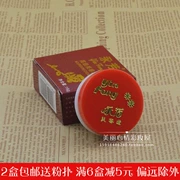 Authentic Yong Phường Advanced Beauty Cream 16g Foundation Cream BB Cream Kem che khuyết điểm Beauty Face Cream Professional Trung Quốc