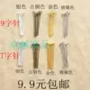 Товары от 卓越钢笔文具