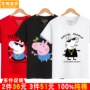 Trai Con Heo Đất Ngắn Tay Áo T-Shirt Mùa Hè 2018 Cậu Bé Mới Nửa Tay Áo T-Shirt Trẻ Em Bông Lớn Trẻ Em của Mặc áo phông điệu cho bé gái