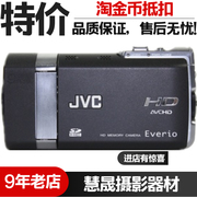 Camera flash JVC Jie Wei Shi GZ-X900 được sử dụng tại nhà máy ảnh kỹ thuật số DV chính hãng
