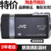 Camera flash JVC Jie Wei Shi GZ-X900 được sử dụng tại nhà máy ảnh kỹ thuật số DV chính hãng Máy quay video kỹ thuật số