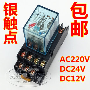 DC, ретранслятор, 24v, 12v, 220v