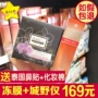 Đài Loan ~ dmc Xinlan đông lạnh phim đen và trắng mặt nạ làm sạch 225g500g trang web chính thức cửa hàng hàng đầu Lanxin thành phố hoang dã bộ mặt nạ giấy nén