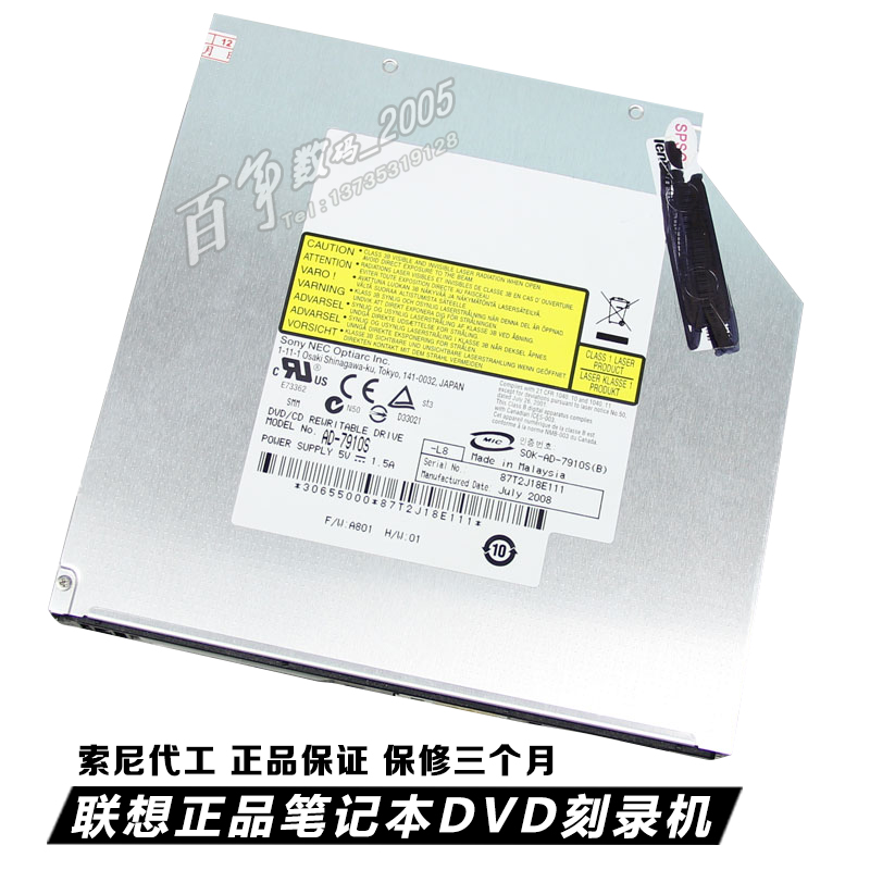 OPTIARC DVD RW AD 7190S DRIVER FOR WINDOWS MAC OPTIARC DVD RW AD 7190S TELECHARGER PILOTE