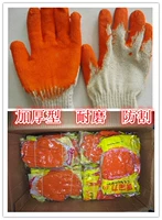 Канбаоли хлопчатобумажные марлейские перчатки, строительные строительные материалы для труда Полиция.