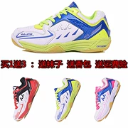 Giải phóng mặt bằng chính hãng li Ning giày trẻ em giày cầu lông nữ giày thể thao chuyên nghiệp giày nam giày nữ giày trượt trẻ em - Giày cầu lông