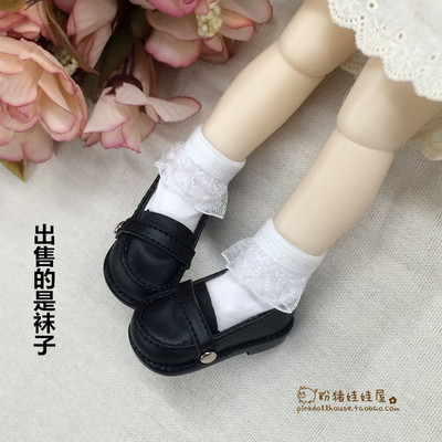 taobao agent [Pink Pig] BJD YOSD doll 6 points white lace socks