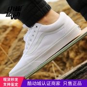 Xiao Cui thể thao VANS Fans mô hình cổ điển oldskool giày vải giản dị giày nhỏ màu trắng VN000D3HW00