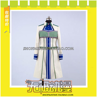 taobao agent Karneval Carnival Qiqi COS clothing game to draw free shipping