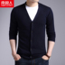 Nam cực áo len nam Hàn Quốc phiên bản V-Cổ Mỏng đơn giản màu rắn dệt kim len cardigan thanh niên áo giản dị áo sơ mi Áo len