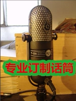 Индивидуальный микрофон микрофон для микрофона КТВ микрофон Три -мерный микрофон различные замечательные микрофоны