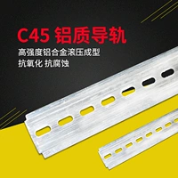 Продвижение Национальное стандартное стандартное C45 Алюминиевое руководство U -образное 1 мм толщиной Th35 Электрическая установка Установка фиксированные рельс