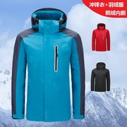 LACCI Áo Khoác siêu nhẹ xuống áo khoác lót ngỗng xuống ấm windproof không ướt leo núi cưỡi quần áo ngoài trời