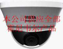 Камера хониуэлл caipdc210t-4/6/8 caipdc210t-4Р/6р/8р Хониуэлл мониторинга