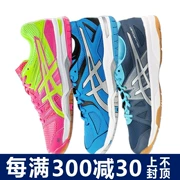 ASICS yaseshi bóng chuyền giày của phụ nữ thoáng khí không trượt thể thao trong nhà cầu lông giày của phụ nữ giày thể thao giày đào tạo giày