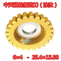 Zhongtian Sprouting Knife 6 × 4 6,35*3,3 25,4 × 15,88 Плата за покрытие плюс деньги