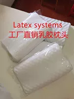 Nhà máy Thái Lan Hệ thống latex Thái Lan gối bảo vệ gối cổ tử cung bằng nhựa mềm quản lý cửa hàng gối chữ c