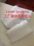 Nhà máy Thái Lan Hệ thống latex Thái Lan gối bảo vệ gối cổ tử cung bằng nhựa mềm quản lý cửa hàng gối chữ c