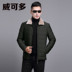Wei Keduo 2017 mùa đông mới trung niên của nam giới kinh doanh bình thường xuống áo khoác dày ấm cha mặc áo khoác Xuống áo khoác