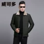 Wei Keduo 2017 mùa đông mới trung niên của nam giới kinh doanh bình thường xuống áo khoác dày ấm cha mặc áo khoác quần áo rét nam trung niên