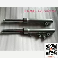 Áp dụng cho Suzuki HJ125T-8A siêu sao vàng giảm xóc trước giảm xóc trước Giảm xóc trước phụ tùng xe máy phuộc nhún sirius