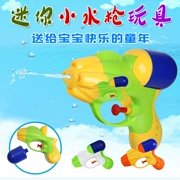Trẻ em của mini water polo đồ chơi nước bé đồ chơi bãi biển guns nước toddler travel đồ chơi trẻ em mùa hè chơi nước
