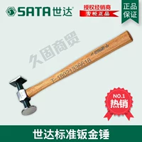 SX Shida Tool Hizui Fidth Leate Hammer 92101 92102 92103 92104 92105 92106