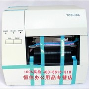 Máy in mã vạch Toshiba TEC B-462-TS22 Máy in mã vạch 300dpi thay vì Toshiba 452 - Thiết bị mua / quét mã vạch