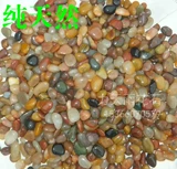 Rainstone Natural Cobblestone Rainstone Памятник камень камень из сырой сырой цветок Водолей