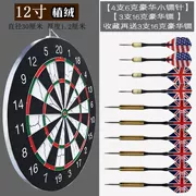 Tập luyện phi tiêu cứng, mục tiêu mục tiêu, bay vào - Darts / Table football / Giải trí trong nhà