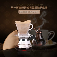 Nồi cà phê tay gia dụng nồi cà phê đặt miệng tốt nồi nhỏ giọt lọc gốm cup lọc cà phê giấy máy cốc uống cà phê