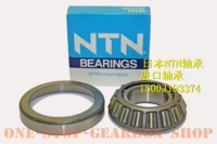 Bearing Vòng bi NTN Vòng bi nhập khẩu 4T-30212 Vòng bi côn 30212U Nguyên bản chính hãng - Vòng bi thay vong bi banh sau xe may