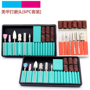 Nail Art Electric Head Head Bạc Nail Tool Máy đánh bóng kim loại Thép không gỉ Carbon - Phần cứng cơ khí