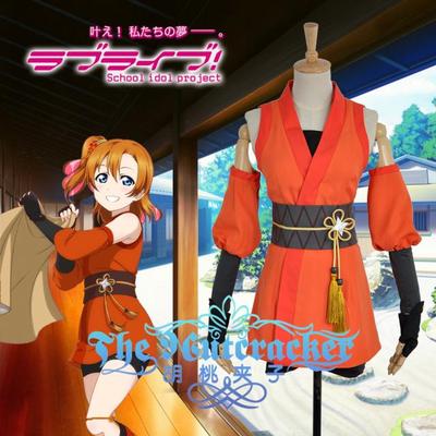 taobao agent Cos lovelive ninja awakened before Takasaka Suo Naiguo COSPLAY customization