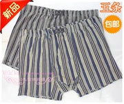 Bốn túi cotton chất béo nam boxer tóm tắt quần short eo cao kích thước lớn quần trung niên cotton bốn góc