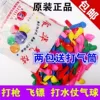 Товары от 义乌气球批发网