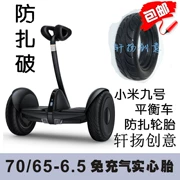 Millet số 9 cân bằng lốp xe từ lốp khí nén 70 65-6,5 lốp đặc chống trượt dày - Smart Scooter