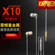 Thống kê tai dây tai nghe tai kim loại mp3 K bài hát vào mp3 của Apple âm bass nghe earbud - Phụ kiện MP3 / MP4