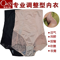 Giải phóng mặt bằng Ovisli siêu mỏng eo cao quần bụng bụng corset quần phụ nữ làm đẹp đồ lót corset quần lót nữ sinh