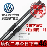 Volkswagen bản gốc Sagitar Magotan CC Lang Yi Tuguan gạt nước Bora Golf POLO Passat bản gốc - Gạt nước kiếng