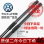 Volkswagen bản gốc Sagitar Magotan CC Lang Yi Tuguan gạt nước Bora Golf POLO Passat bản gốc - Gạt nước kiếng cần gạt nước