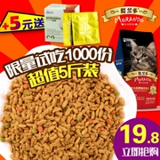 Thức ăn cho mèo Morando mèo nhỏ thành thức ăn chính cho mèo 2,5kg cá biển tự nhiên 20 thức ăn cho mèo ngắn Anh 5 kg