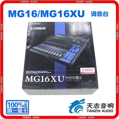 567 92 Yamaha Yamaha Mg16xu Mixer 16 Channel With Effect Usb Mg16 Without Effect Genuine Goods From Best Taobao Agent Taobao International International Ecommerce Newbecca Com