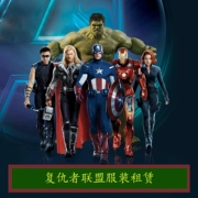 Bắc Kinh cho thuê quần áo cosplay Quần áo Marvel quần áo phức tạp 3 quần áo nam Raytheon Iron Man đề nghị trang phục - Cosplay