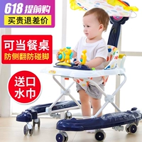 Bé con baby baby walker đa chức năng anti-rollover chống loại chân đẩy đẩy ráp trai và cô gái học tập xe đẩy joie