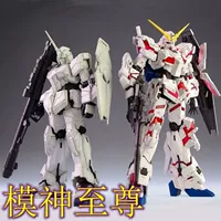 Mô hình Taipan Unicorn HG1 144 Mô hình lắp ráp Chế độ hủy diệt 100B Chế độ kỳ lân Spot - Gundam / Mech Model / Robot / Transformers đồ chơi gundam