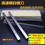 Высоко -скорость стальной автомобиль.