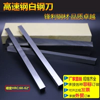 Высоко -скорость стальной автомобиль.