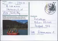 EA-YZP23 West Germany 1990 Film Film Film Picture-это молодой мужчина и женщина, сидящие на резиновой лодке