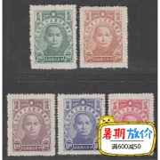 Cộng hòa Trung Quốc tem kỷ niệm Min Ji 14 KMT kỷ niệm lần thứ 50 hoàn thành bộ sưu tập tem mới